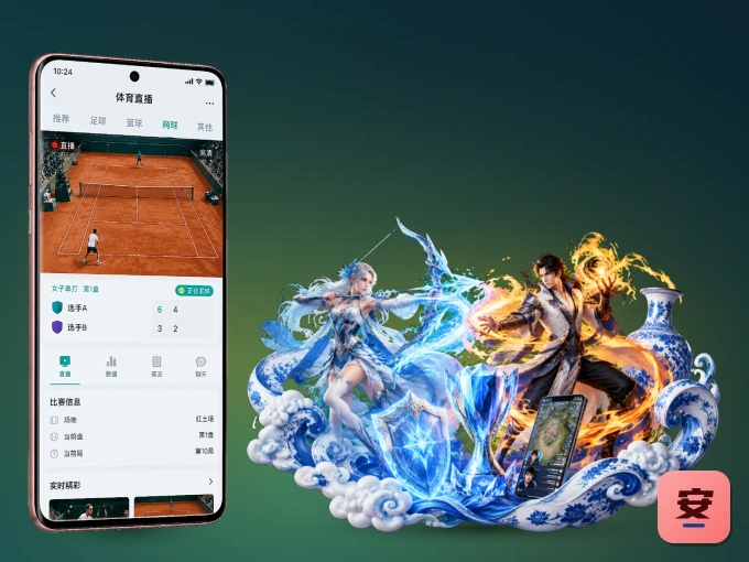 安博体育 APP，精彩赛事触手可得
